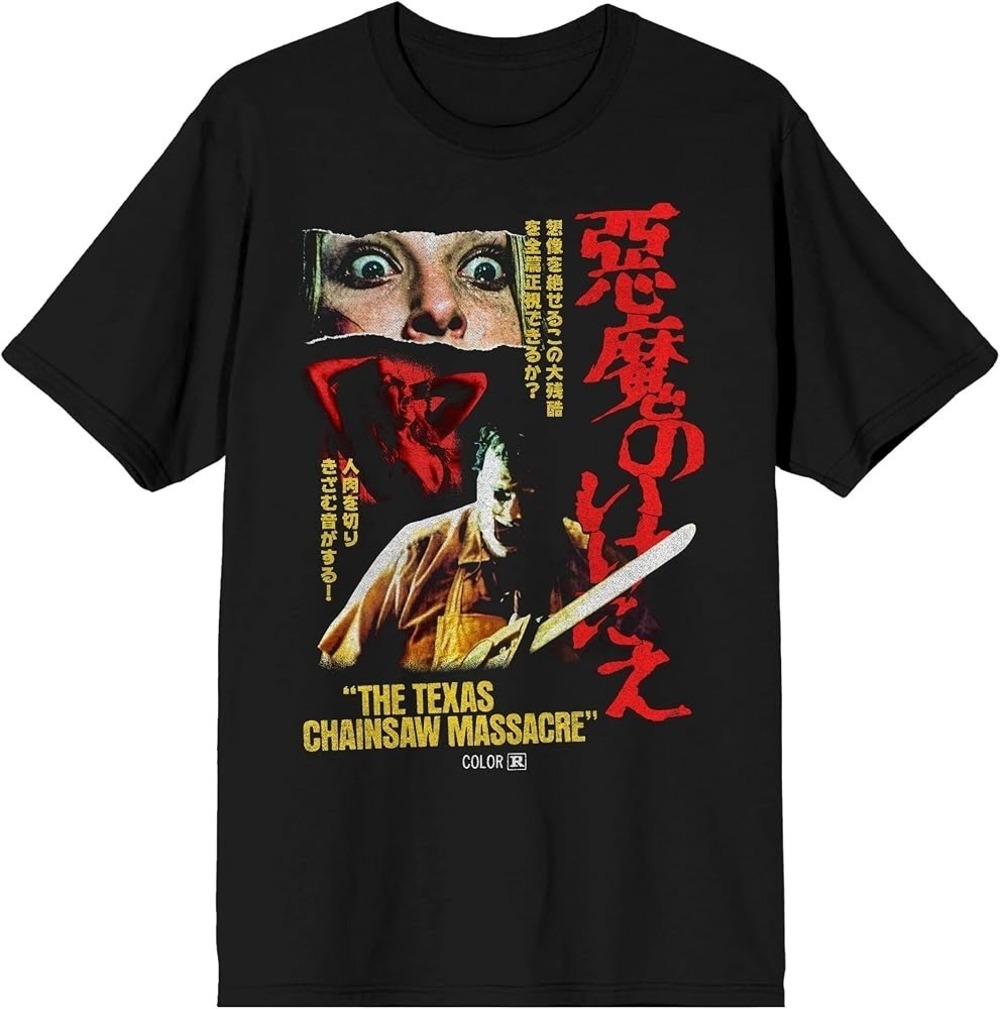 Texas Chainsaw Massacre Poster Art & Kanji Letters Tshirt